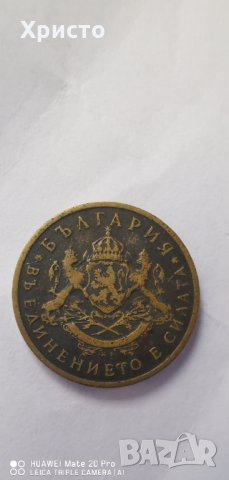 Рядка монета 50ст, снимка 2 - Колекции - 31944753