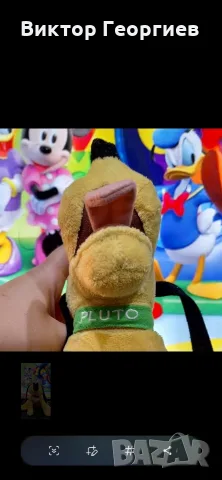 Оригинална плюшена играчка Pluto, снимка 2 - Плюшени играчки - 55712509