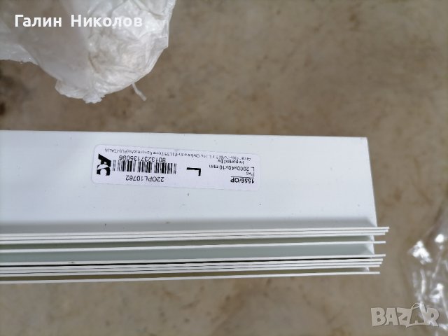 PVC Первази , снимка 5 - Строителни материали - 39971706