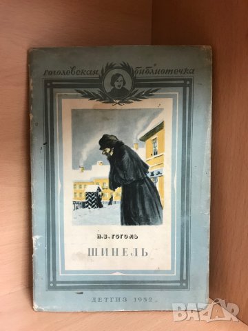 Книги на различна тематика, снимка 14 - Специализирана литература - 37397593