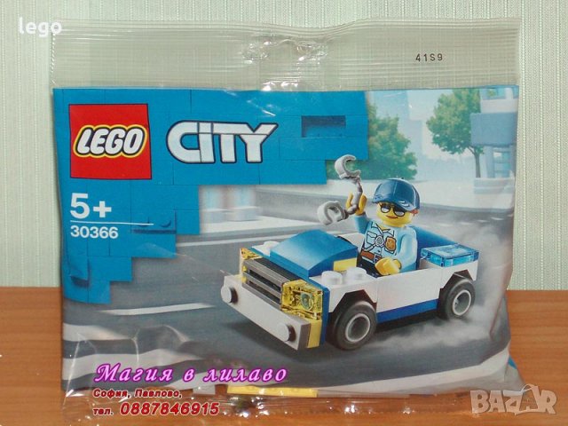 Продавам лего LEGO City 30366 - Полицейска кола