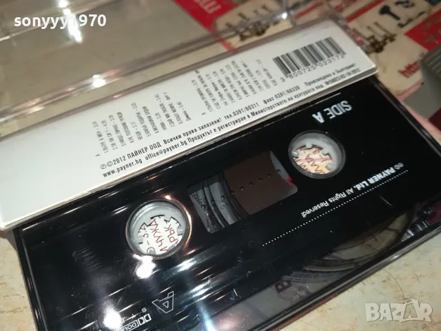 RAINA-ORIGINAL TAPE 2903251927, снимка 6 - Аудио касети - 49690156