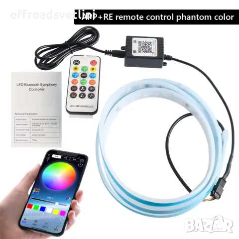 150 см 180 см RGB LED Диодна лента за преден капак, мобилно приложение, снимка 3 - Аксесоари и консумативи - 48918348
