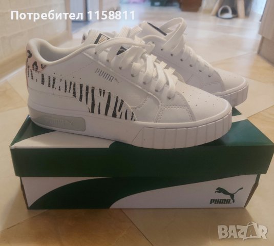 Puma маратонки