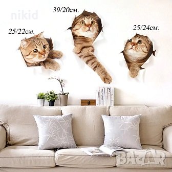 3 котки котета коте котка стикер лепенка за стена мебел или тоалетна чиния за капака самозалепващ, снимка 1 - Други - 42792699