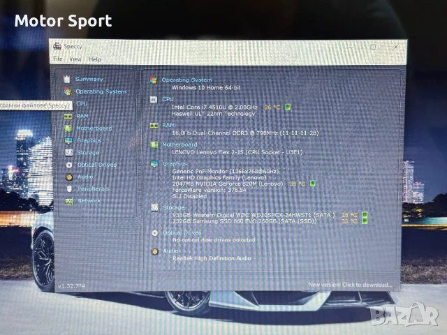 Геймърски Лаптоп-Тъчскрийн/16RAM/SSD/i7/1000GB/Nvidia., снимка 9 - Лаптопи за игри - 51368442