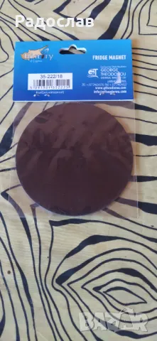 сувенир / магнит Кипър , снимка 3 - Колекции - 48611605