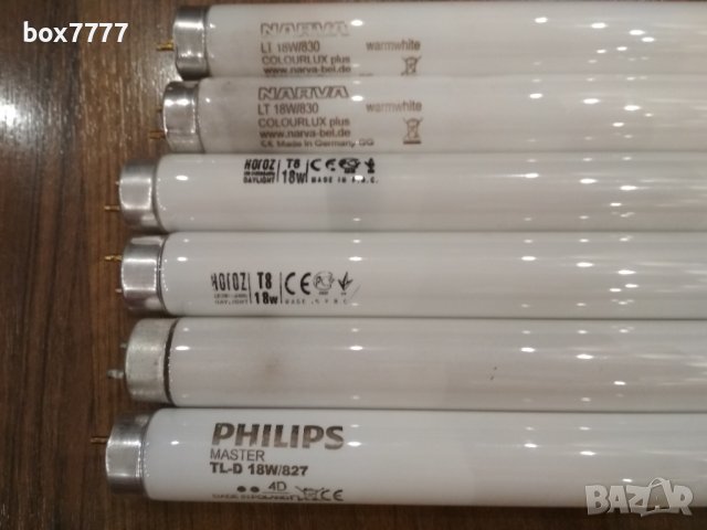 6 осветителни тела (пури) с параметри: дължина – 59 см, мощност 18 вата. Нарва – 2 бр, Хороз – 2 бр,