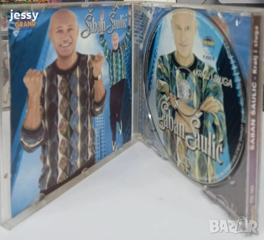 Saban Saulic - Колекция 2 оригинални сръбски матрични дискове , снимка 3 - CD дискове - 53895948
