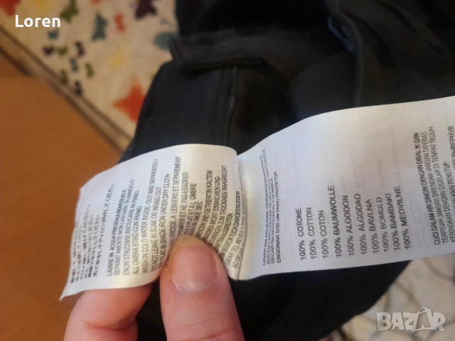 * Prada*Черен панталон надолу разкроен , снимка 10 - Панталони - 54144619