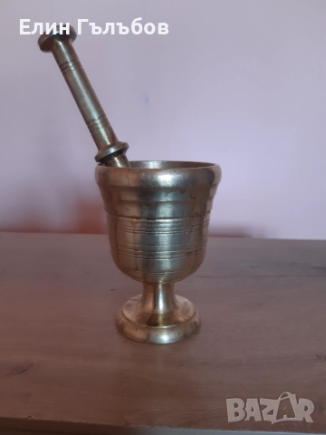 Хаванче с чукало, чист месинг, Бг производство от старите