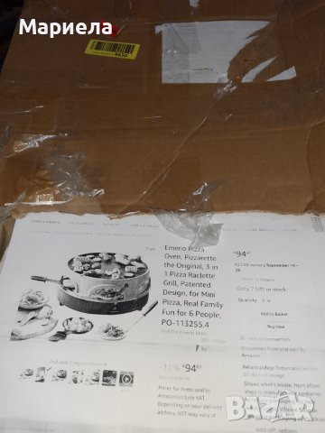 Пещ за мини пица - Emerio Pizza Oven, Pizzarette the Original, 3 in 1 Pizza Raclette Grill, Patented, снимка 13 - Печки, фурни - 38628711