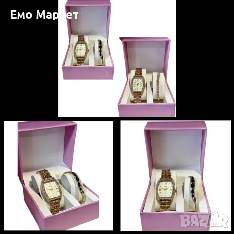 Елегантен подаръчен комплект за дами - Часовник с нежна гривна 2 варианта 
