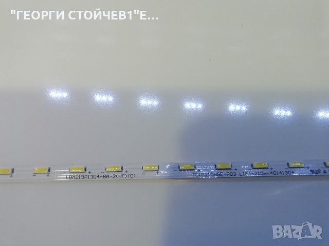 22PFH4000 88 С СЧУПЕНА МАТРИЦА, снимка 10 - Части и Платки - 30576024