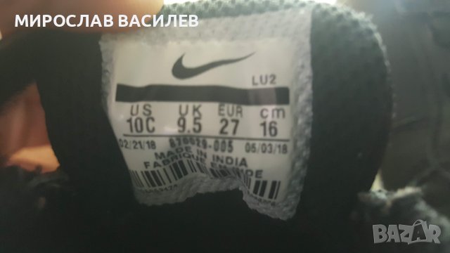Продавам детски маратонки NIKE, снимка 4 - Детски маратонки - 38110596