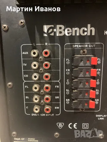 Suбуфер Bench KH2800, снимка 4 - Тонколони - 50152120