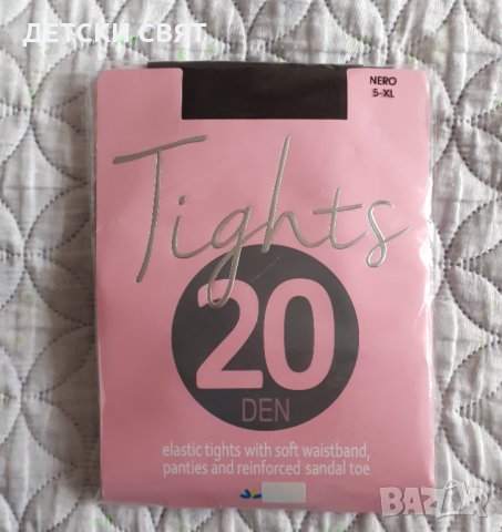 Силиконови чорапи,колани и  ретро чорапи за жартиери , чорапогащници, снимка 12 - Бельо - 42880492