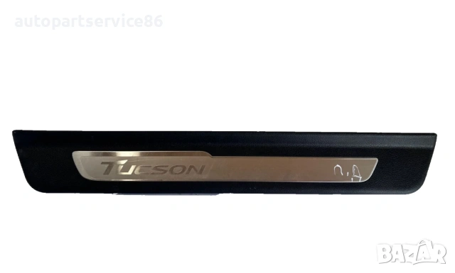 Праговa лайстна предна дясна за Hyundai Tucson 1.6 CRDi (2019) 85883-D3500