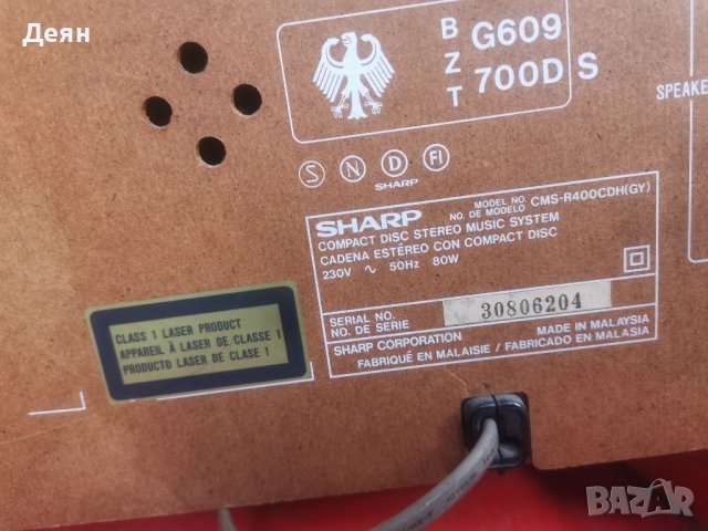 Ретро уредба Sharp cms r400 cdh, забележка , снимка 10 - Аудиосистеми - 39515214