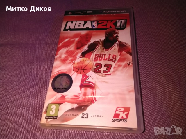 Видео игра Indiana Jones And the staff of kings , снимка 3 - Игри за PC - 52904574