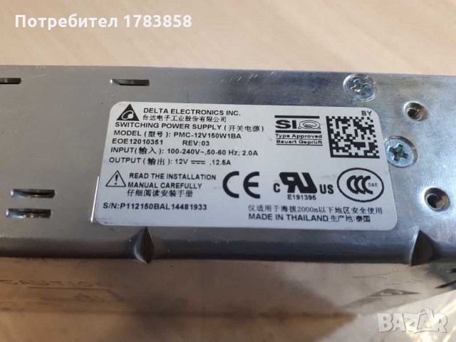 Захранващи блокове 12/24 V / Power Supply  12/24 V, снимка 4 - Друга електроника - 29264693