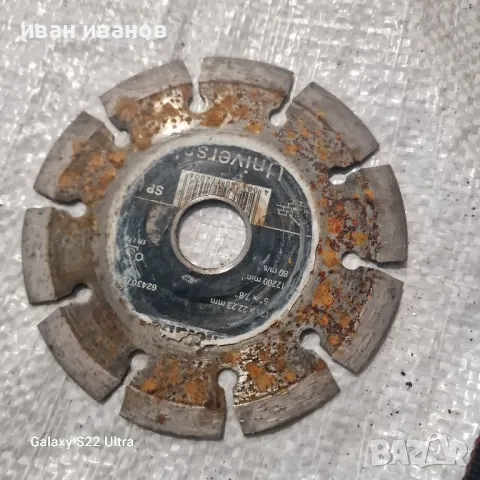 Диск Керамика Камък, снимка 3 - Други инструменти - 47484189