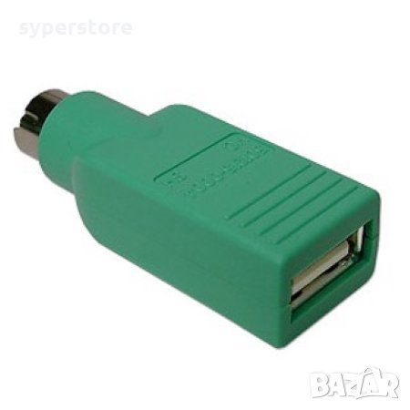 Преходник Адаптер PS2 към USB2.0 за мишка Digital One SP01429 Adaptor USB Mouse to PS/2