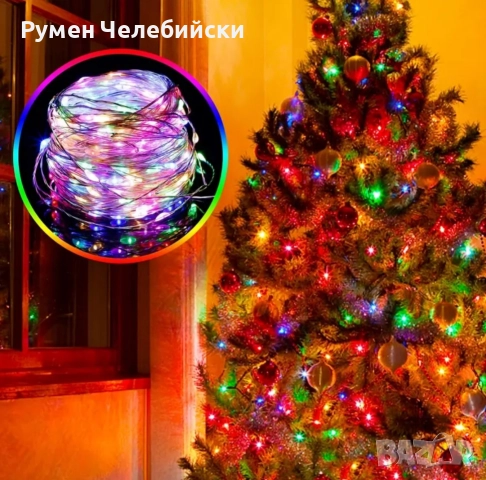 Празнични Светлини с 8 Режима и Дистанционно , снимка 6 - Декорация за дома - 52822104