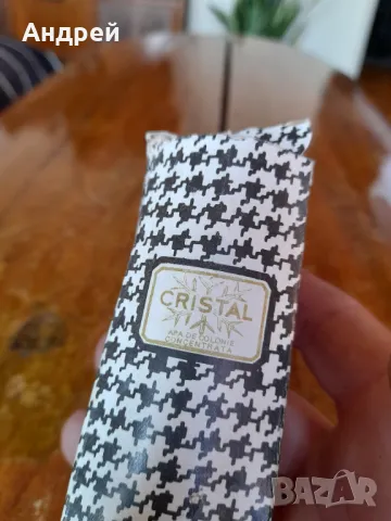 Стар одеколон Cristal, снимка 2 - Други ценни предмети - 47926162