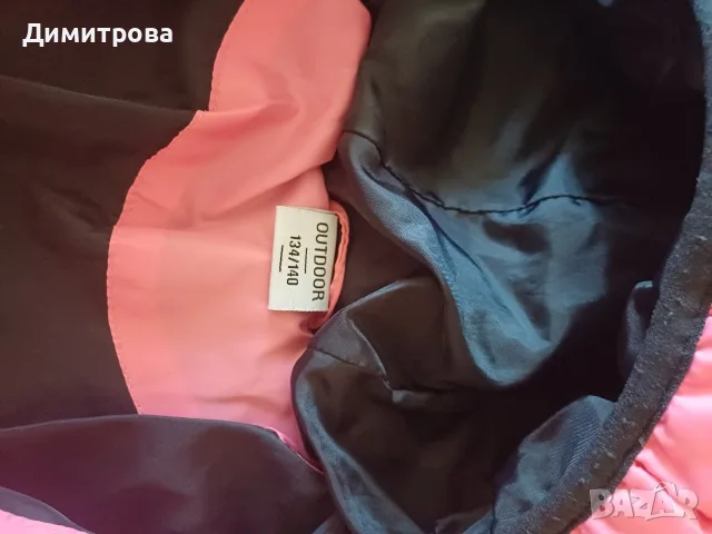 есенно детско яке