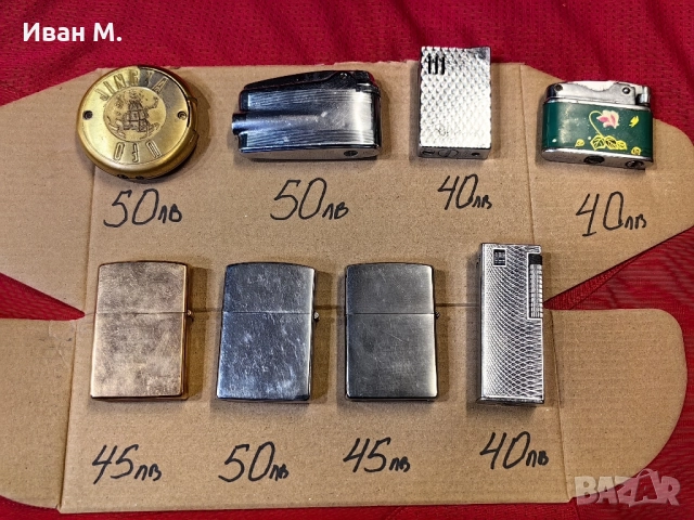 Колекционерски запалки, снимка 6 - Колекции - 51931782