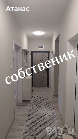 апартамент от собственик , снимка 11 - Апартаменти - 53333149