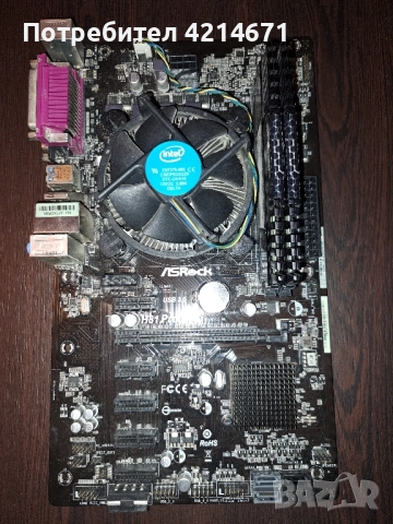 Дънна платка AS Rock H81 pro BTC DDR 3 + процесор intel i5 4670k + 2x4 gb ram , снимка 3 - Дънни платки - 52322686