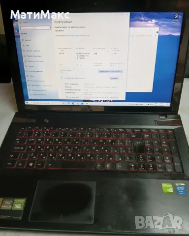 Lenovo Y510p i7 SSD, снимка 4 - Лаптопи за работа - 55748218