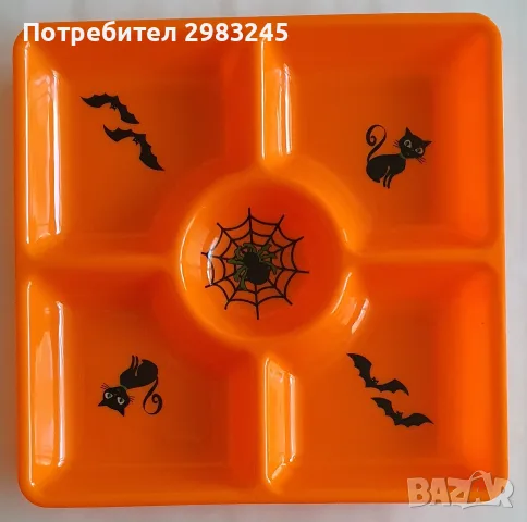 Табла за сервиране за Хелоуин