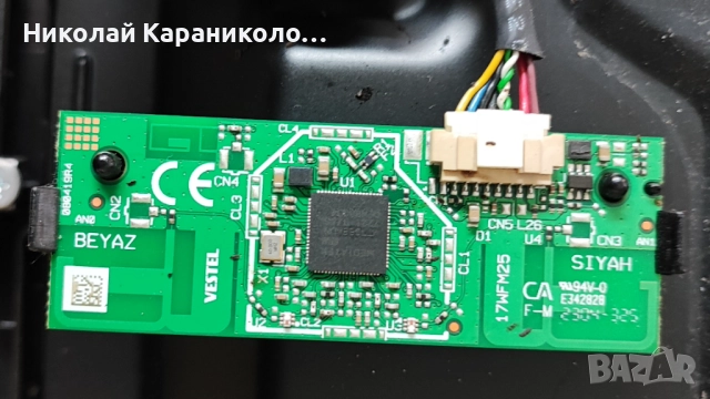 Продавам Power-17IPS62,Main-17MB171 от тв TOSHIBA 32WA2B63DG/2, снимка 10 - Телевизори - 52430680