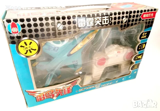 Детски малък самолет с дистанционно управление с звук и светлина 667145, снимка 3 - Влакчета, самолети, хеликоптери - 48559220