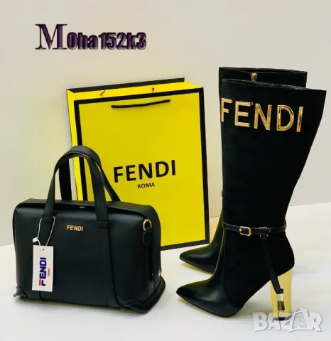 ботуши на ток и чанта fendi , снимка 1 - Чанти - 47682150