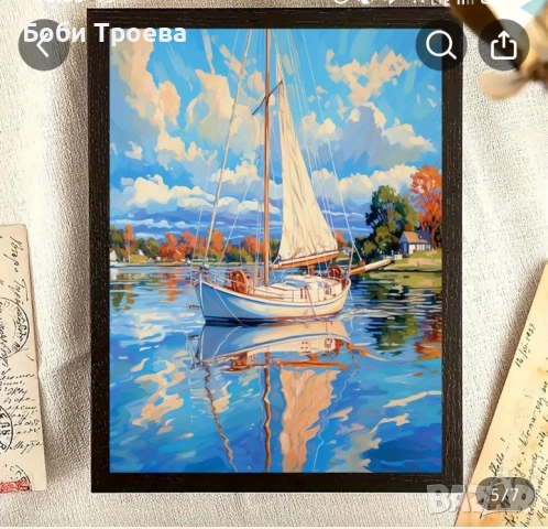 Вдъхновяващ морски принт на платно с рамка, 30 см.x40 см.,стенна декорация за нов дом,кантора,офис, снимка 2 - Картини - 53036105