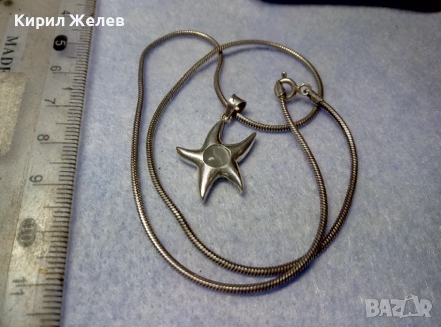 ЗВЕЗДОВИДЕН СРЕБЪРЕН АРТ МЕДАЛЬОН СРЕБРО 925 с КОТЕШКО ОКО и СРЕБЪРНА ВЕРИЖКА СРЕБРО 925 ITALY 49785