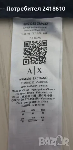 Armani Exchange A/X Down Vest Mens Size M НОВО ! ОРИГИНАЛ ! Мъжки Пухен Елек! , снимка 2 - Якета - 55741455