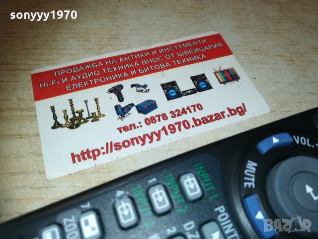 sanyo remote control 2302211955, снимка 8 - Дистанционни - 31929147