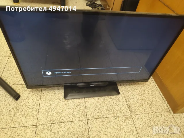 Телевизор Philips 32 инча