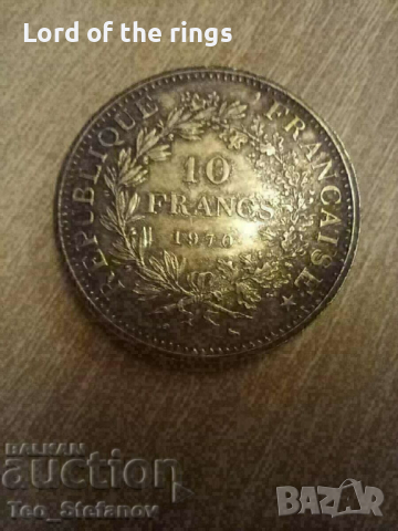 10 франка 1970 UNC непочиствана