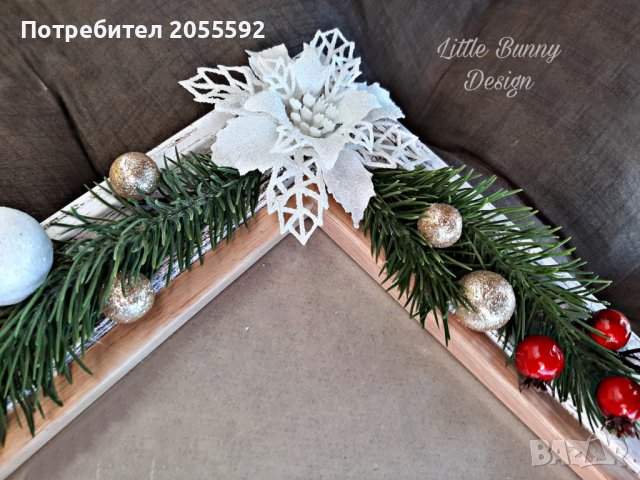 Декорирана коледна рамка за снимка , снимка 4 - Коледни подаръци - 38536938