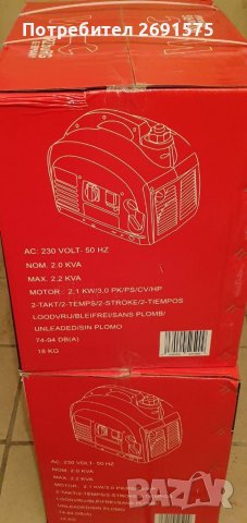 Гонератор за ток 2 kw, снимка 2 - Други машини и части - 39421739