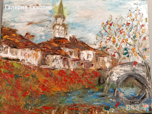 Рисувана, маслена картина "Мостът в Трявна", снимка 4 - Картини - 44812267
