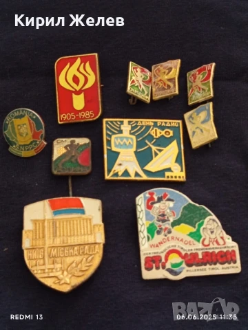 Лот значки 10 броя редки стари от соца НРБ, СССР, АВСТРИЯ за КОЛЕКЦИЯ ДЕКОРАЦИЯ 48668, снимка 8 - Колекции - 50571812