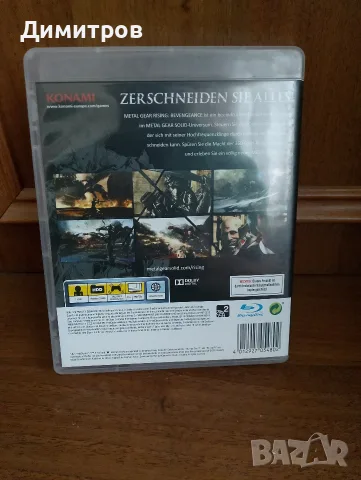 Metal gear rising ps3, снимка 3 - Игри за PlayStation - 56153570