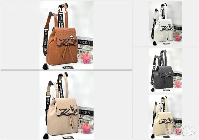 Дамска раница - Karl Lagerfeld Код D1460